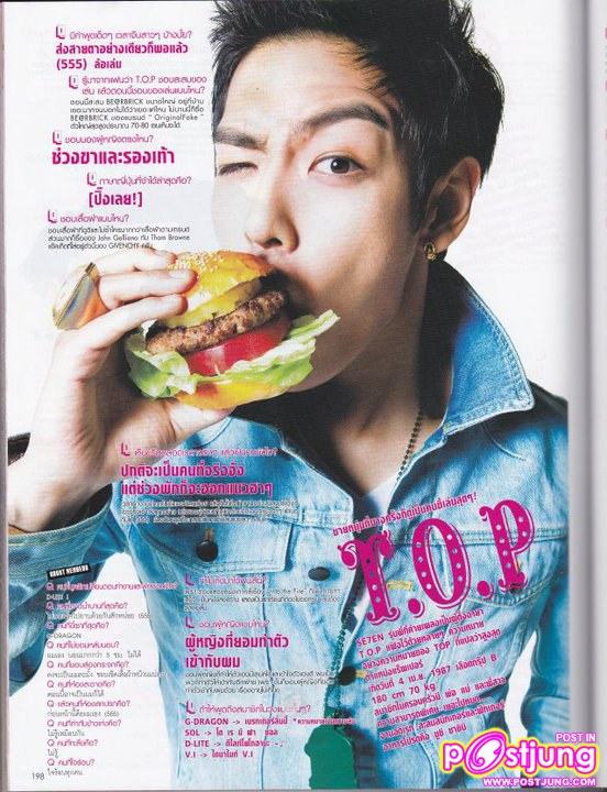 [SCAN] BIG BANG @ViVi  Magazine