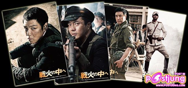 T.O.P ได้รับการเสนอชื่อเข้าชิงรางวัลนักแสดงหน้าใหม่จาก2เวที