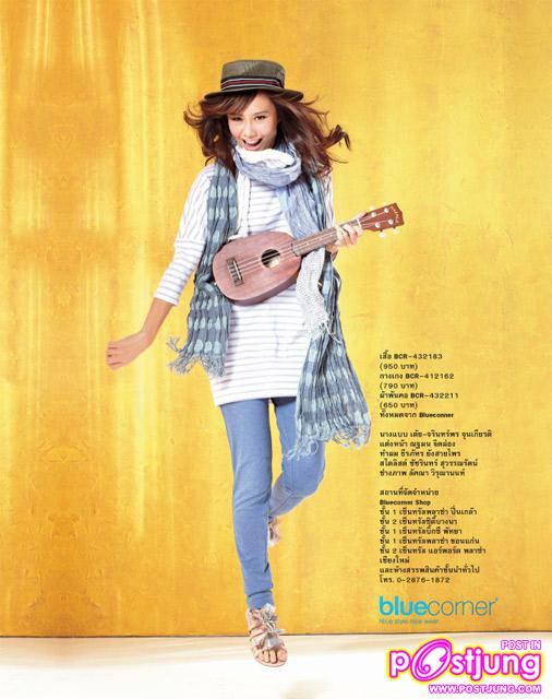 เต้ย @Lisa weekly 10/11/2010