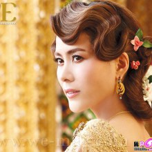 เชอรี่-เข็มอัปสร สวยสง่าในชุดไทย  WE vol. 7 no. 79 November 2010