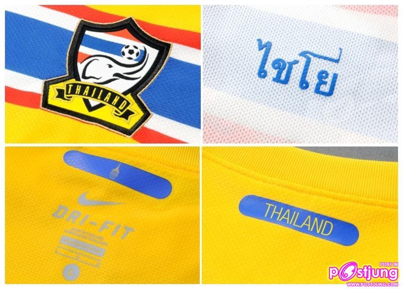 กระหึ่ม!! ไทยคลอดชุดแข่งใหม่ "ธงชาติ" คาด อก