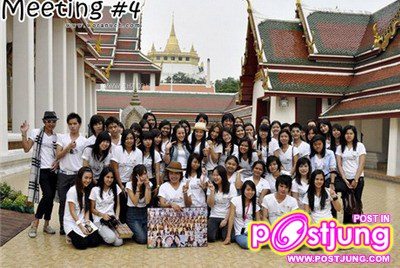 [PIC] Meeting Woranuch Club ของนุ่นวรนุช @วัดสระเกศ