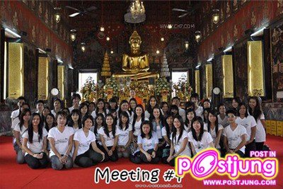 [PIC] Meeting Woranuch Club ของนุ่นวรนุช @วัดสระเกศ
