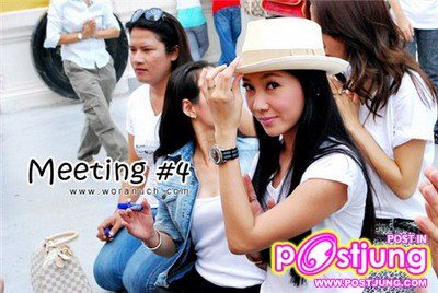 [PIC] Meeting Woranuch Club ของนุ่นวรนุช @วัดสระเกศ