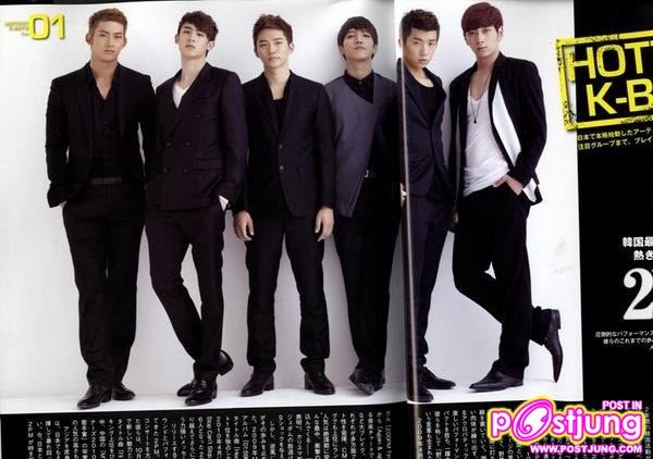 2PM in Japan's Kool Magazine