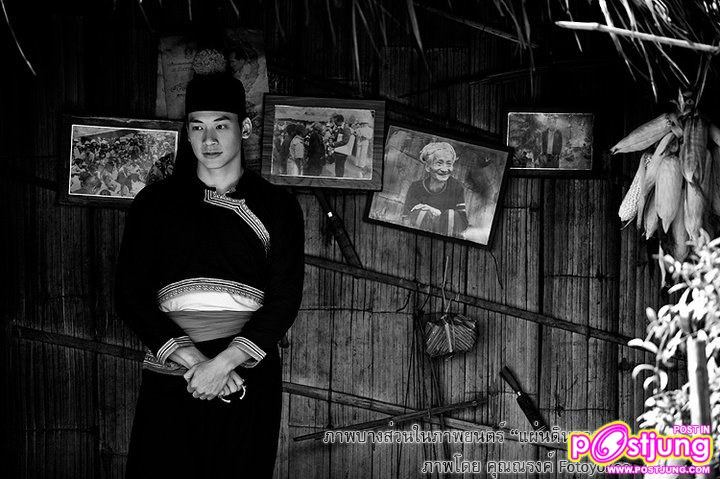 บี้ เดอะสตาร์ ในภาพยนตร์เพลงเฉลิมพระเกียรติ แผ่นดินของเรา