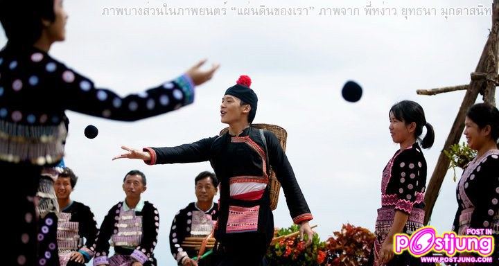 บี้ เดอะสตาร์ ในภาพยนตร์เพลงเฉลิมพระเกียรติ แผ่นดินของเรา