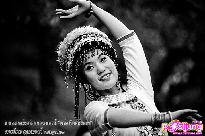 บี้ เดอะสตาร์ ในภาพยนตร์เพลงเฉลิมพระเกียรติ แผ่นดินของเรา