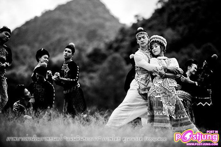 บี้ เดอะสตาร์ ในภาพยนตร์เพลงเฉลิมพระเกียรติ แผ่นดินของเรา