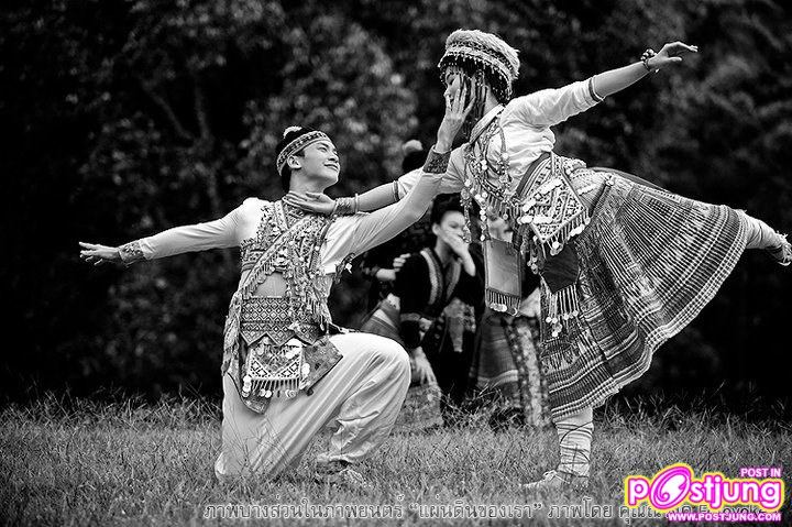 บี้ เดอะสตาร์ ในภาพยนตร์เพลงเฉลิมพระเกียรติ แผ่นดินของเรา