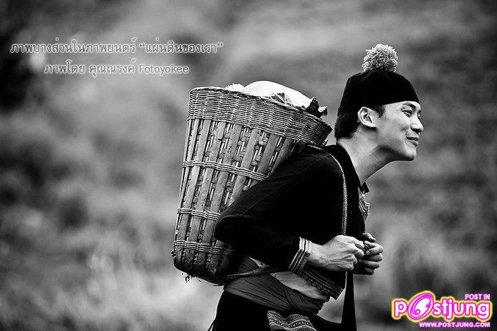 บี้ เดอะสตาร์ ในภาพยนตร์เพลงเฉลิมพระเกียรติ แผ่นดินของเรา