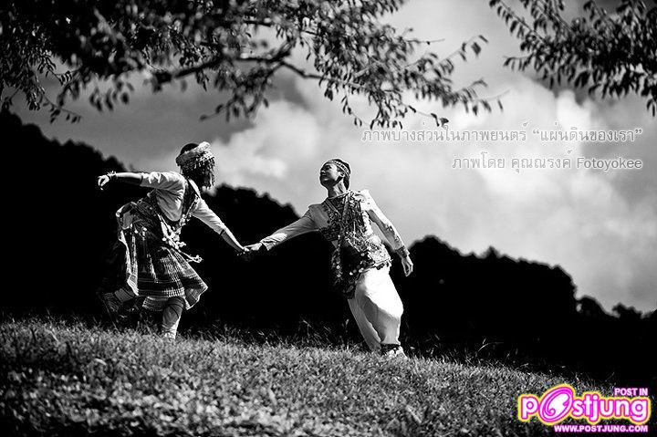 บี้ เดอะสตาร์ ในภาพยนตร์เพลงเฉลิมพระเกียรติ แผ่นดินของเรา