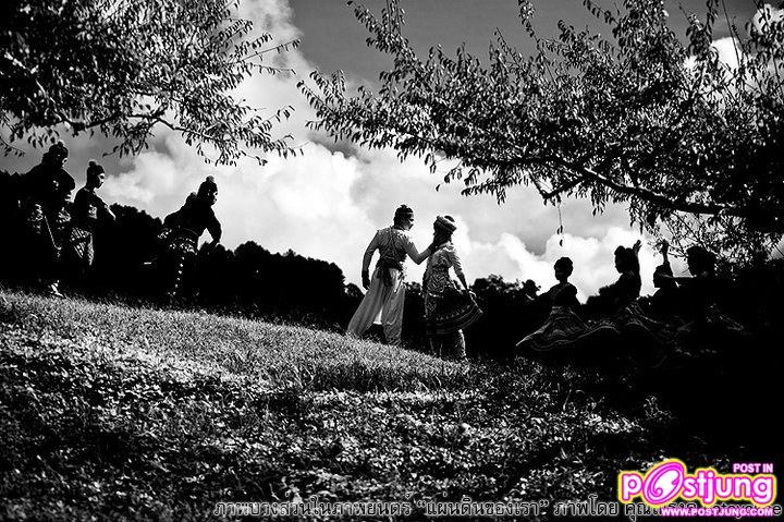 บี้ เดอะสตาร์ ในภาพยนตร์เพลงเฉลิมพระเกียรติ แผ่นดินของเรา