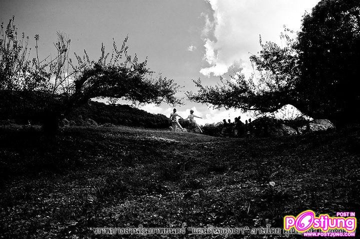 บี้ เดอะสตาร์ ในภาพยนตร์เพลงเฉลิมพระเกียรติ แผ่นดินของเรา