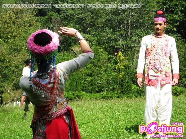 บี้ เดอะสตาร์ ในภาพยนตร์เพลงเฉลิมพระเกียรติ แผ่นดินของเรา