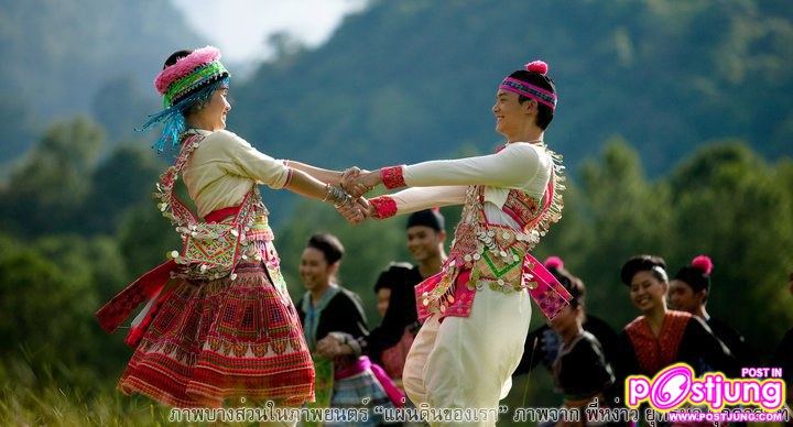 บี้ เดอะสตาร์ ในภาพยนตร์เพลงเฉลิมพระเกียรติ แผ่นดินของเรา