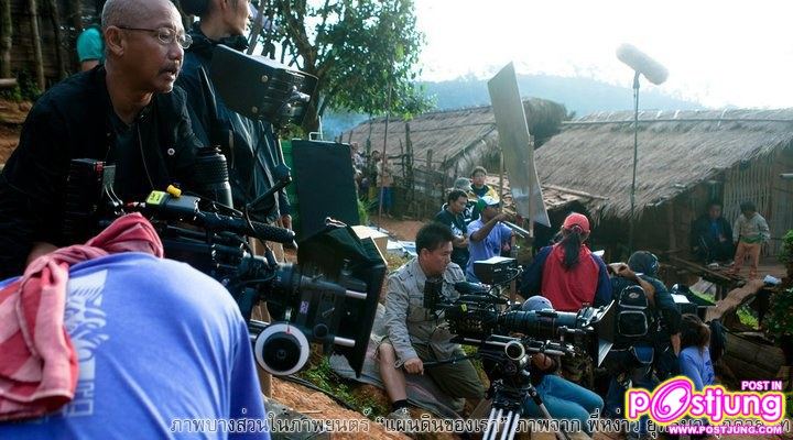 บี้ เดอะสตาร์ ในภาพยนตร์เพลงเฉลิมพระเกียรติ แผ่นดินของเรา