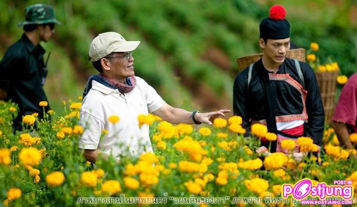 บี้ เดอะสตาร์ ในภาพยนตร์เพลงเฉลิมพระเกียรติ แผ่นดินของเรา