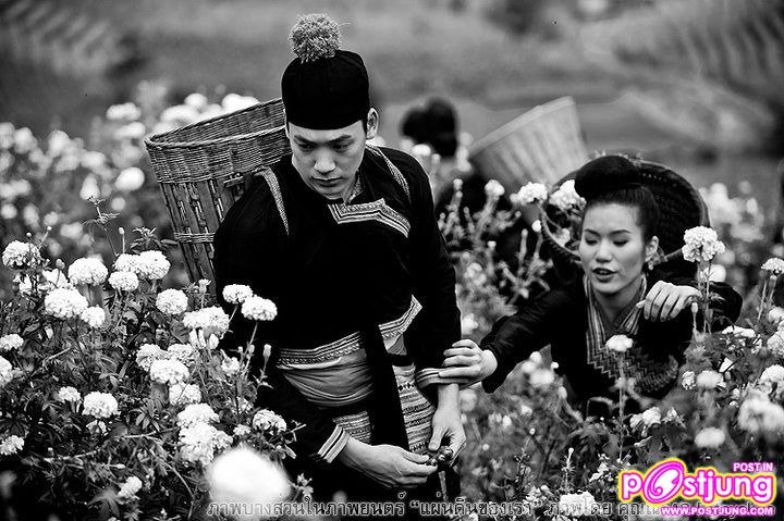 บี้ เดอะสตาร์ ในภาพยนตร์เพลงเฉลิมพระเกียรติ แผ่นดินของเรา