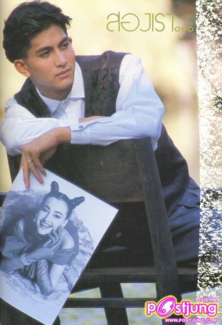 (วันวาน) พีท ทองเจือ