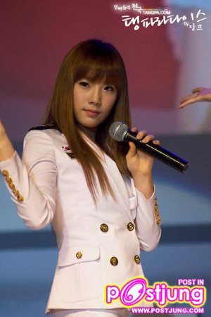 ทิฟฟานี่ แทยอน