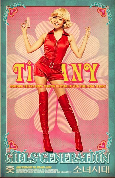 ทิฟฟานี่ แทยอน