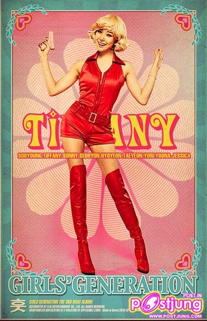 ทิฟฟานี่ แทยอน