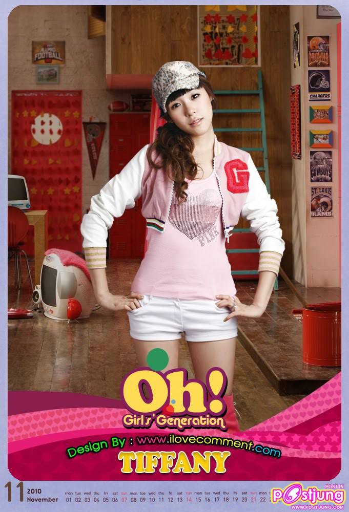 ทิฟฟานี่ แทยอน