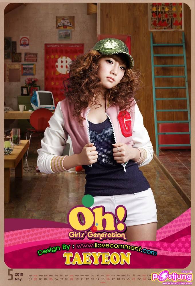 ทิฟฟานี่ แทยอน