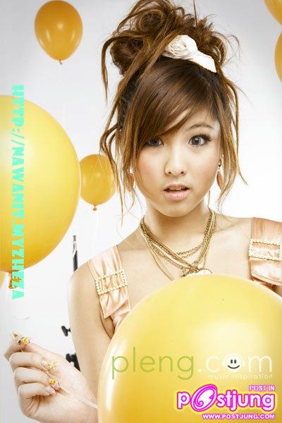 ชอบ หวาย มาก มาย ไม่ ชอบ มะ ต้อง มา ดู คร๊