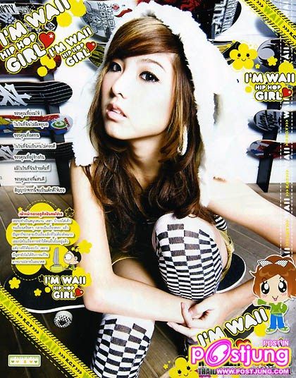 ชอบ หวาย มาก มาย ไม่ ชอบ มะ ต้อง มา ดู คร๊