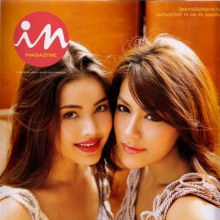 ญาญ่า & คิมเบอร์รี่ @IN vol. 6 no. 136 November 2010