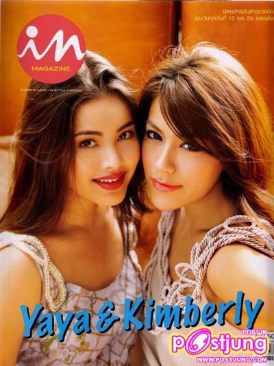 ญาญ่า & คิมเบอร์รี่ @IN vol. 6 no. 136 November 2010