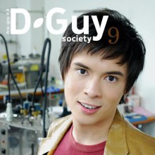 Christopher @D guy society vol.9