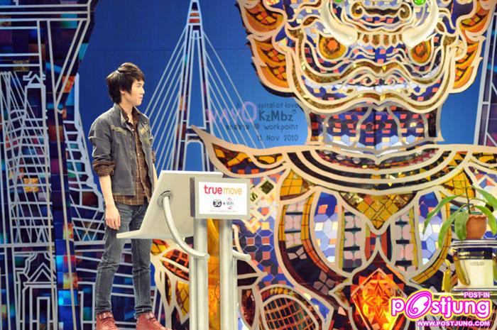 กัน&เก่ง (เดอะ สตาร์) สุดเฮงคว้าแจ๊กพอตจากรายการยกสยาม