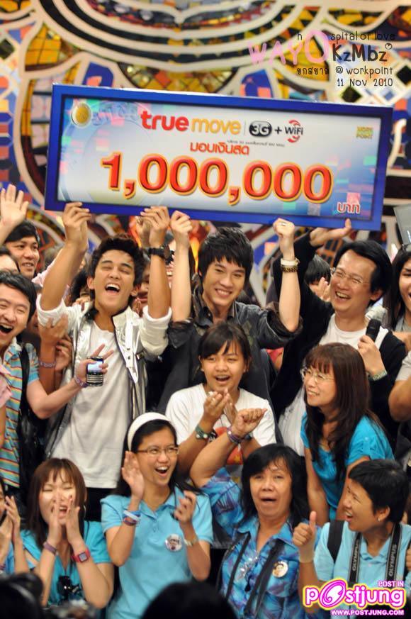 กัน&เก่ง (เดอะ สตาร์) สุดเฮงคว้าแจ๊กพอตจากรายการยกสยาม