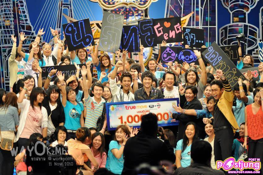 กัน&เก่ง (เดอะ สตาร์) สุดเฮงคว้าแจ๊กพอตจากรายการยกสยาม