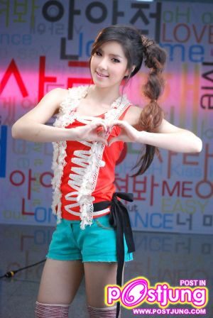 Ji Yeon จียอน (The Eight) - สอนภาษารัก