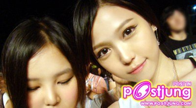 เพื่อนเธอ