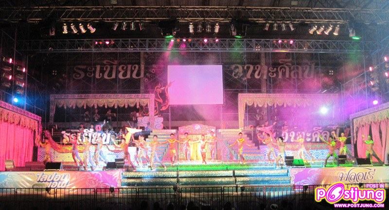 ภาพคอนเสิร์ตเปิดวง ระเบียบวาทะศิลป์ ปี 54