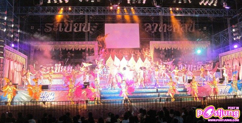 ภาพคอนเสิร์ตเปิดวง ระเบียบวาทะศิลป์ ปี 54