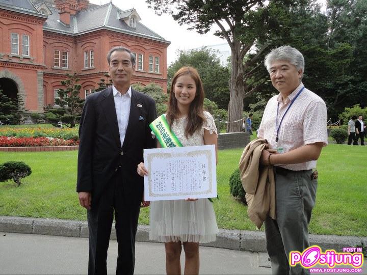 ต่าย ชุติมา @Hokkaido