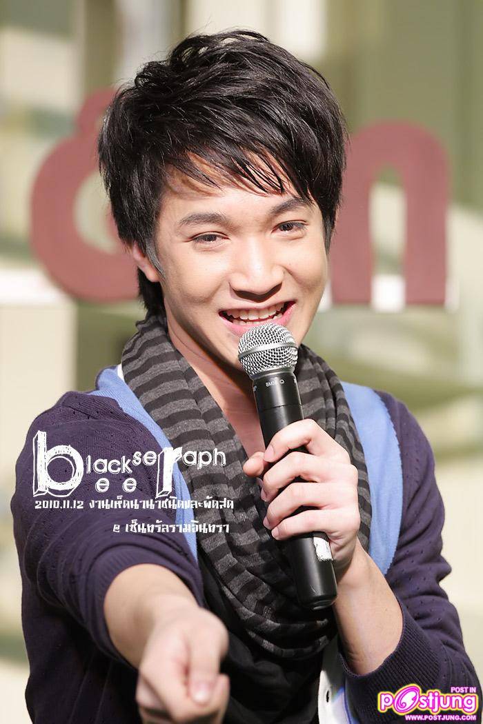 ริท งานเทศกาลเห็ดและผักเพื่อสุขภาพ @ เซ็นทรัลรามอินทรา