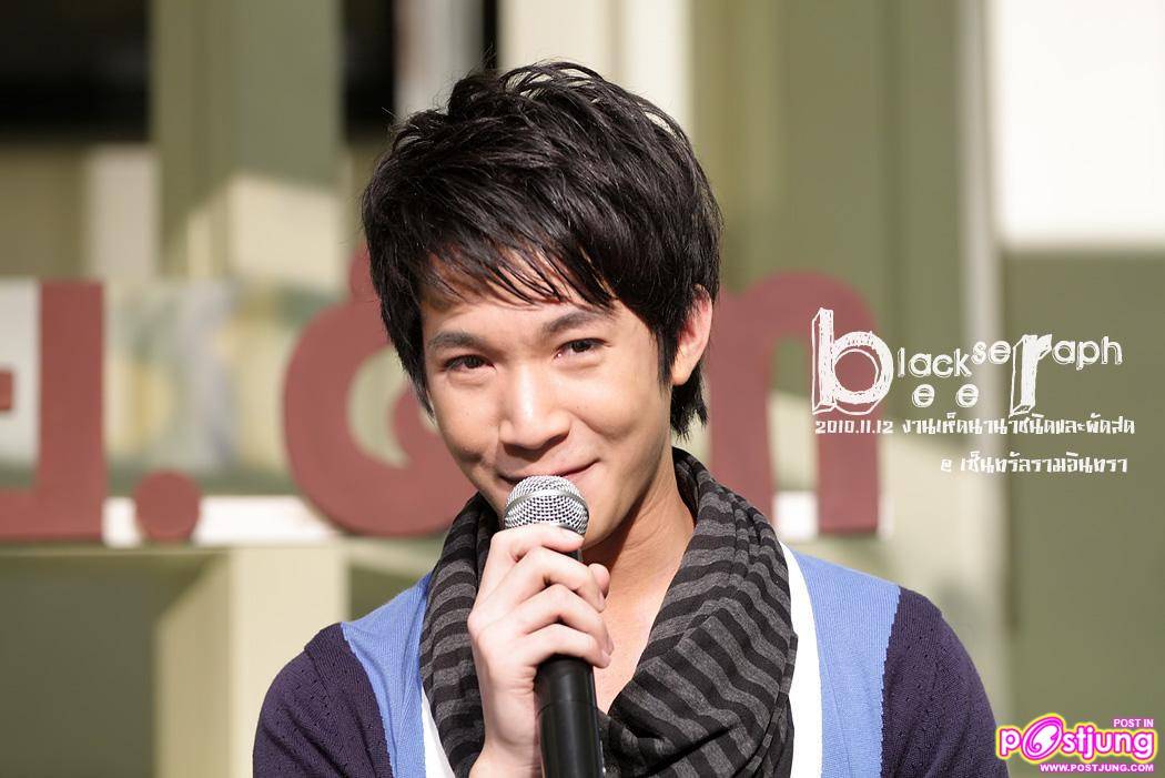 ริท งานเทศกาลเห็ดและผักเพื่อสุขภาพ @ เซ็นทรัลรามอินทรา