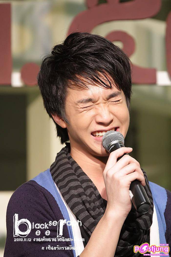 ริท งานเทศกาลเห็ดและผักเพื่อสุขภาพ @ เซ็นทรัลรามอินทรา