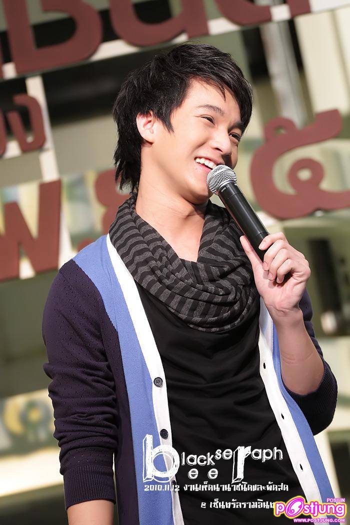 ริท งานเทศกาลเห็ดและผักเพื่อสุขภาพ @ เซ็นทรัลรามอินทรา