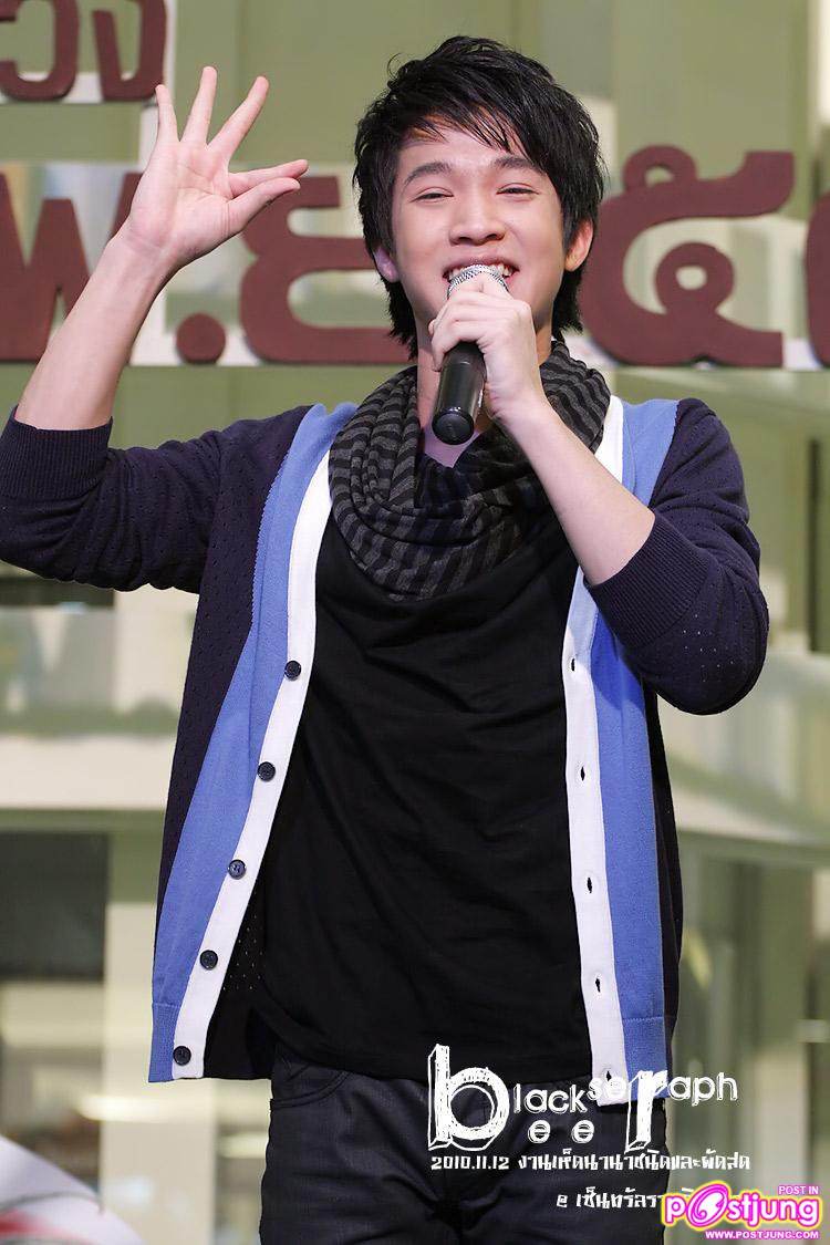 ริท งานเทศกาลเห็ดและผักเพื่อสุขภาพ @ เซ็นทรัลรามอินทรา