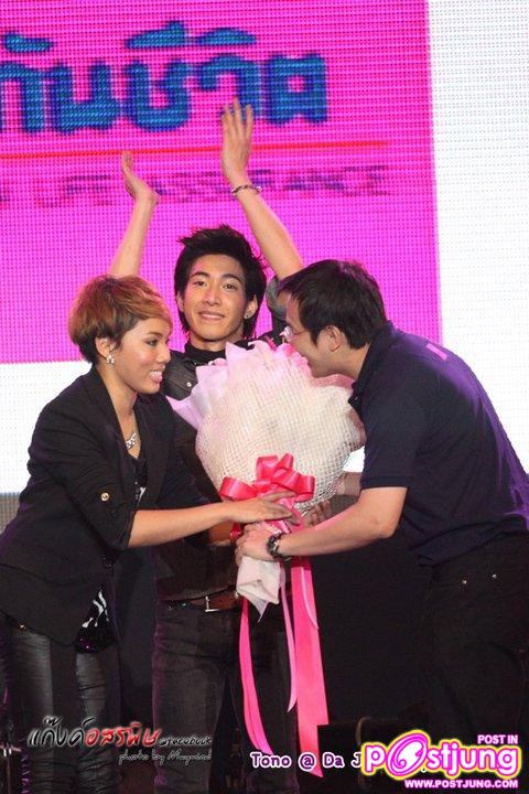 ToNo - Da Journey of Smile Concert@ MCC hall the mall บางกะปิ