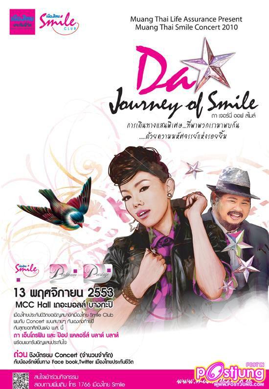 ToNo - Da Journey of Smile Concert@ MCC hall the mall บางกะปิ