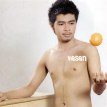 เค้าชื่อ  อั๋น  ครับ